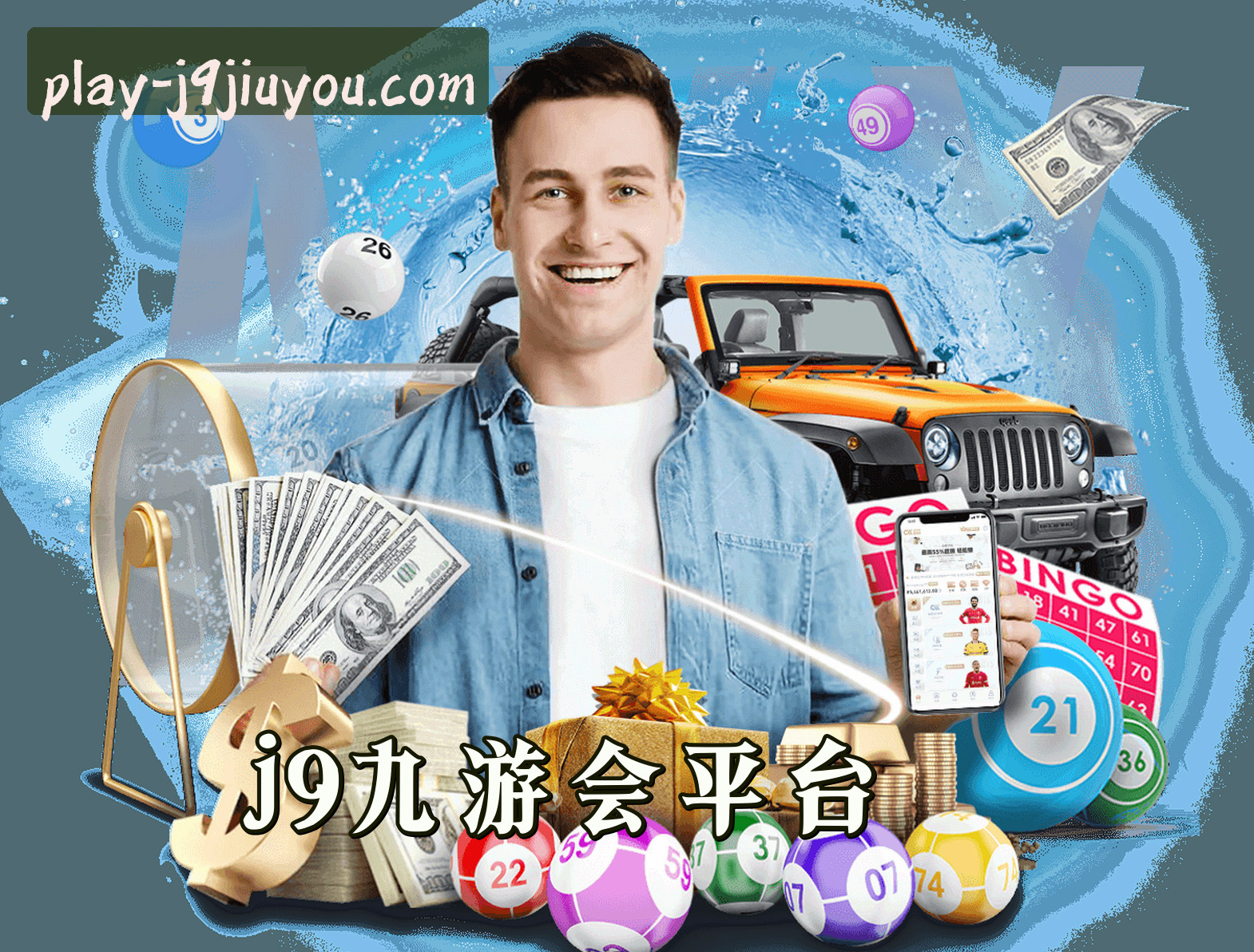 关于我们